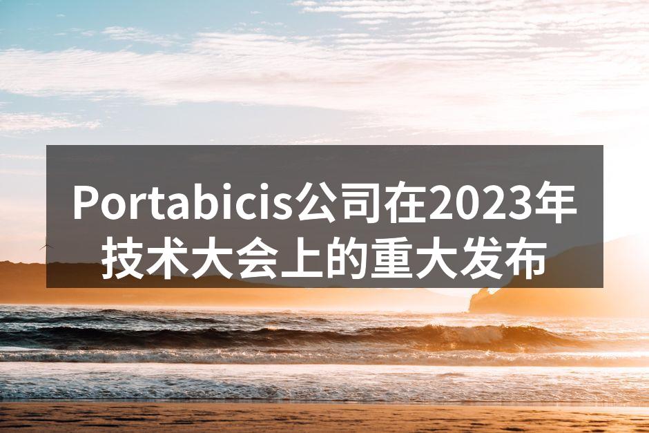 Portabicis公司在2023年技术